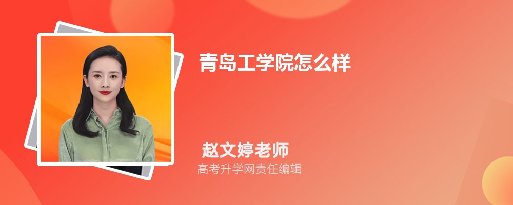 ũҵѧ齭ѧԺൺѧԺĸ 2024Ա