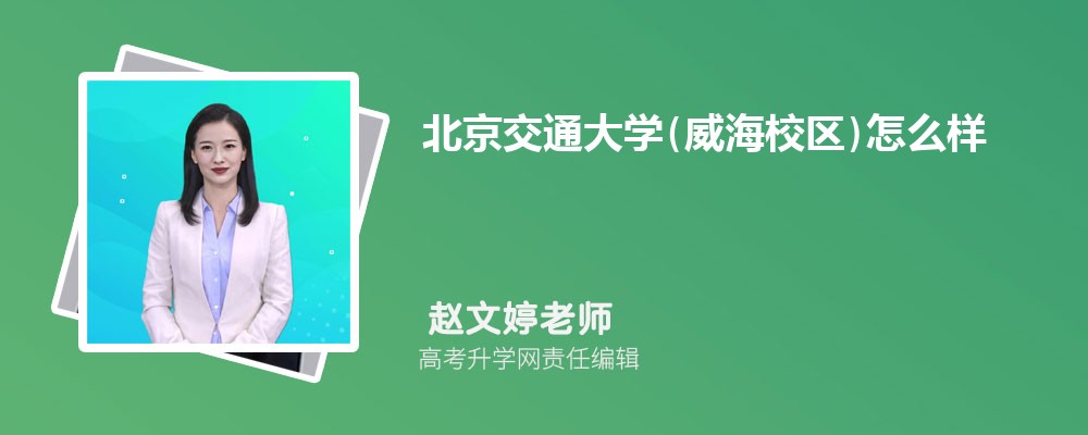 ѧ()ͱͨѧ(У)ĸ 2024Ա