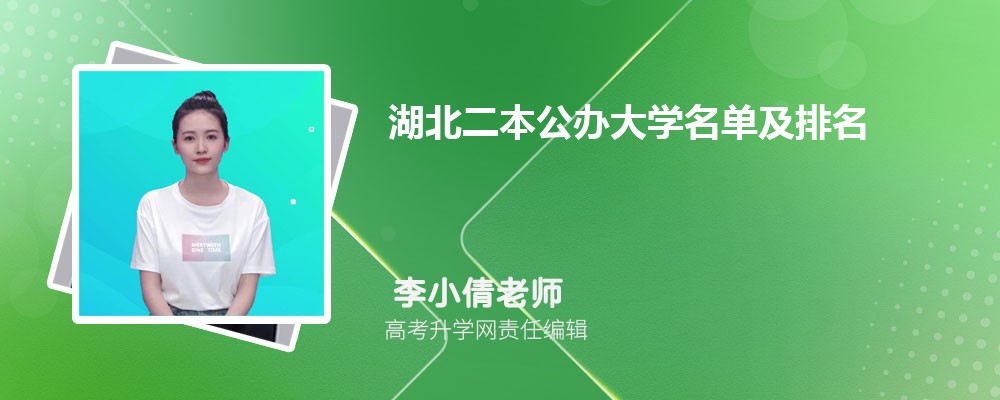 2024꺺ѧԺ߿¼ȡѯַ