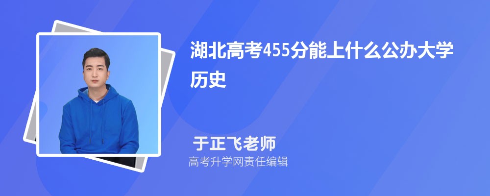 ߿455ʲôѧ2024(ʷ)