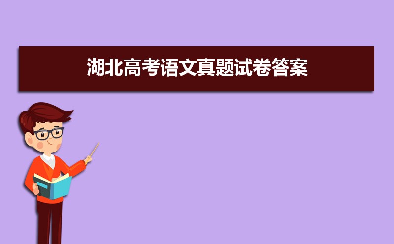 2022߿Ծ𰸽(Word汾)