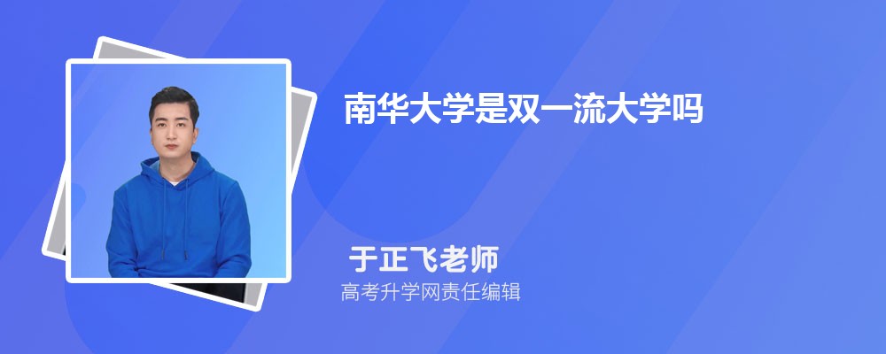 ʡͨУԿۺϢƽ̨ڣhttps://ks.hneao.cn