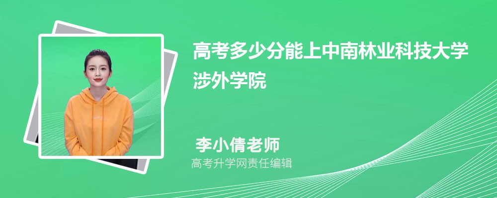 ҵƼѧԤǶ 2024ٷ¼ȡ