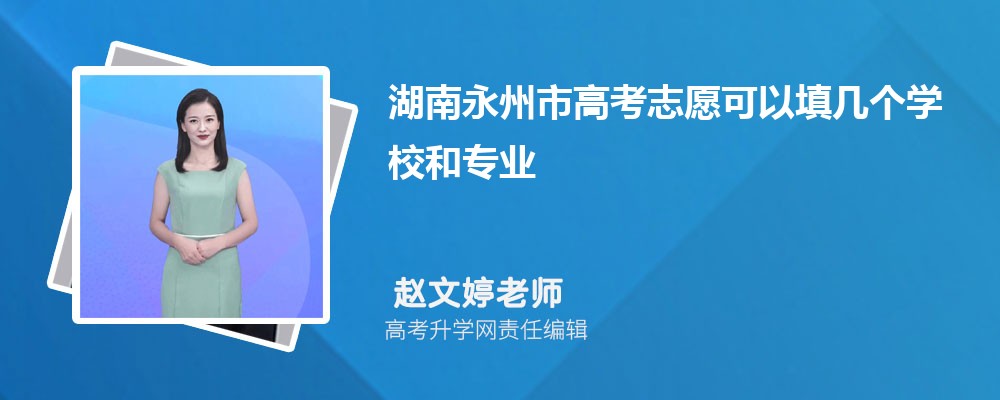 ϸ߿113350ʷ࿼ܱʲôѧ(ԭ)