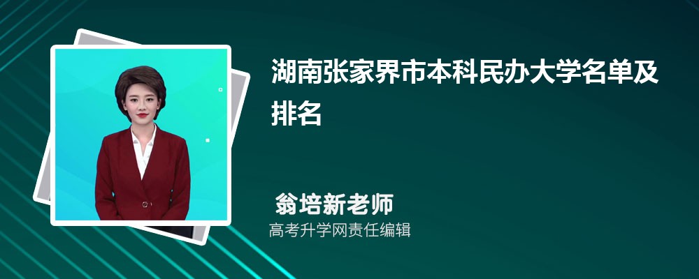 żҽ籾ѧ2024