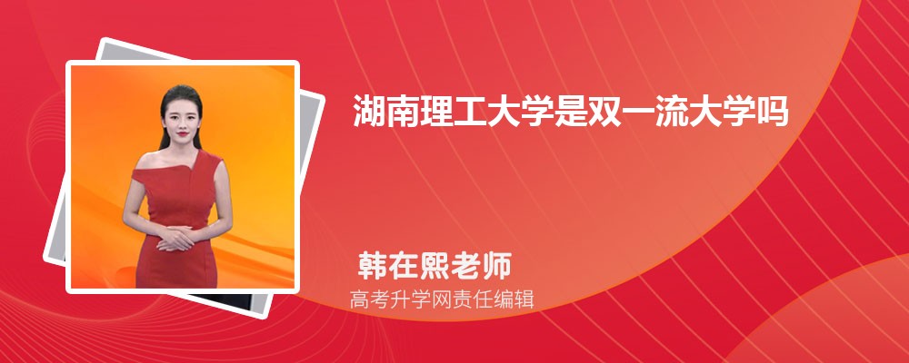 ʡͨУԿۺϢƽ̨ڣhttps://ks.hneao.cn