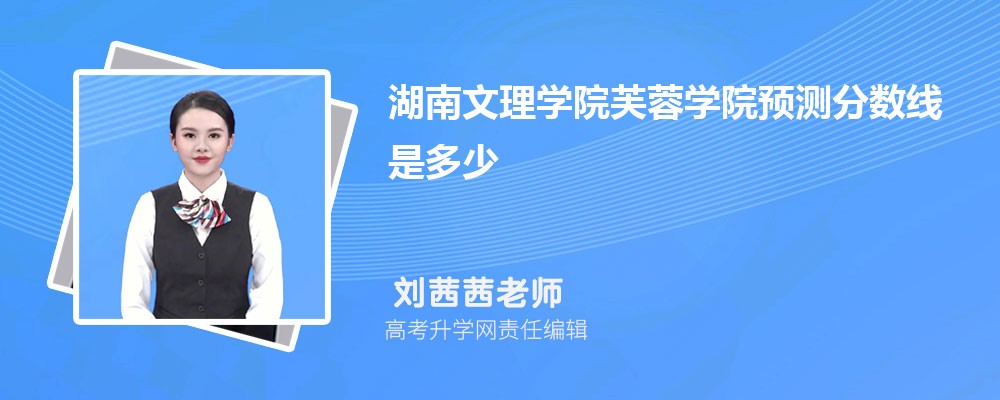 ѧԺܽѧԺԤǶ 2024ٷ¼ȡ