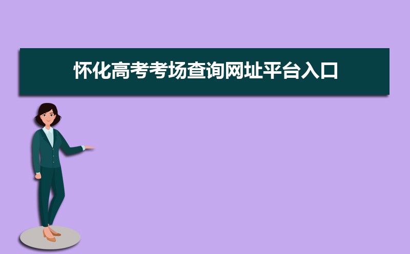 2024껳߿ѯַƽ̨,߿ʱ