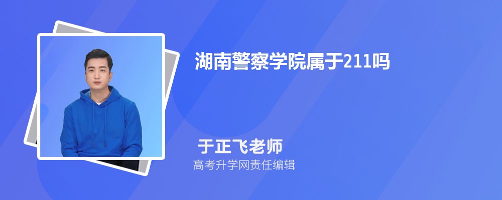 ϾѧԺ211ѧ