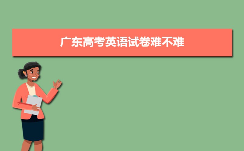 2024㶫߿Ӣ⼰𰸽Ѳ,word