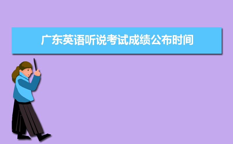 2024㶫߿Ӣ⼰𰸽Ѳ,word
