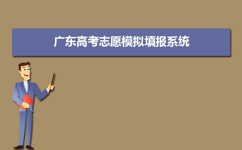 㶫߿269700࿼ܱʲôѧ(ԭ)