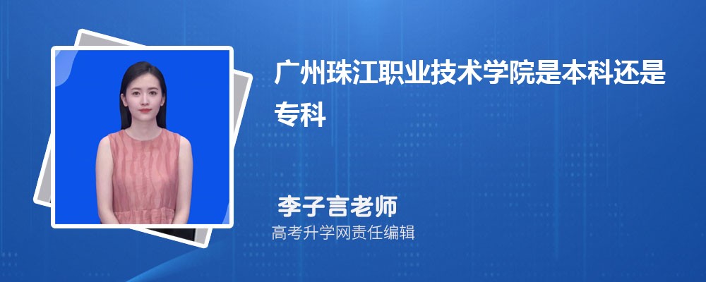 齭ְҵѧԺǱƻר,ʲôѧ