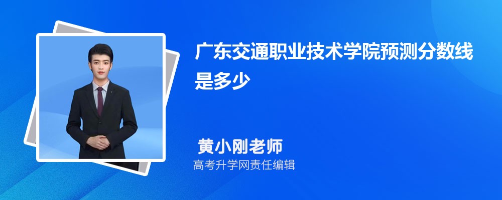 㶫ְͨҵѧԺԤǶ 2024ٷ¼ȡ