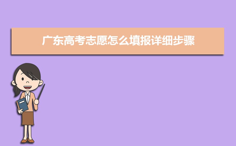 2024㶫߿־Ըôϸ(˵)