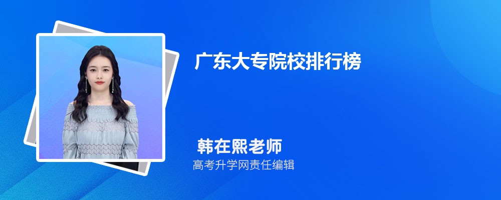 㶫߿160900ʷ࿼ܱʲôѧ(ԭ)