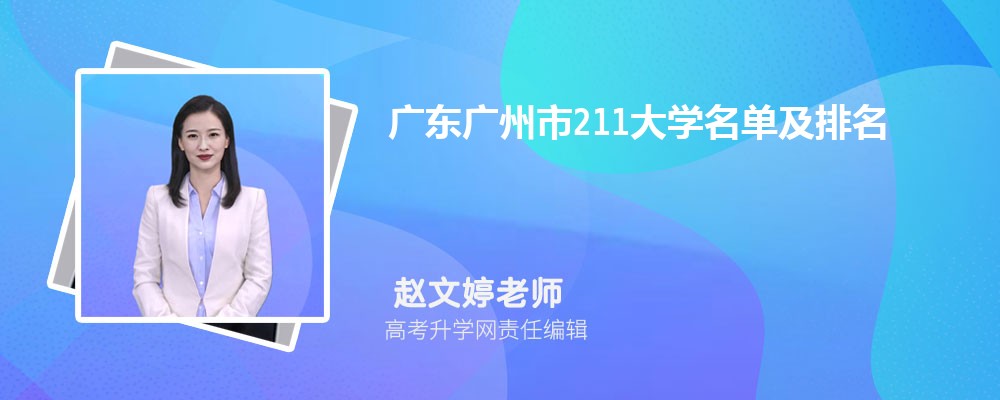 㶫211ѧ2024