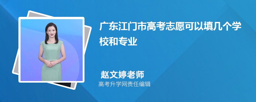 2024㶫и߿־ԸѧУרҵ