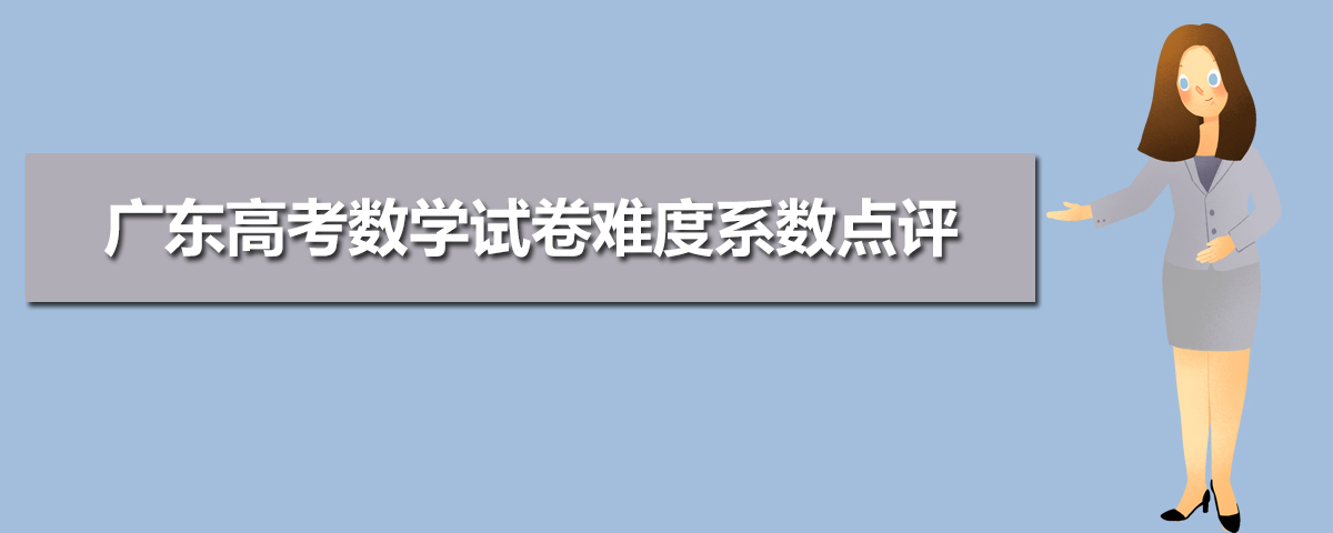 2024㶫߿ѧ⼰𰸽Ѳ,word