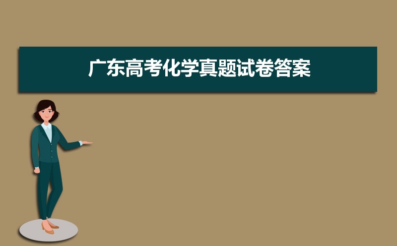 2022㶫߿ѧԾ𰸽(Word汾)