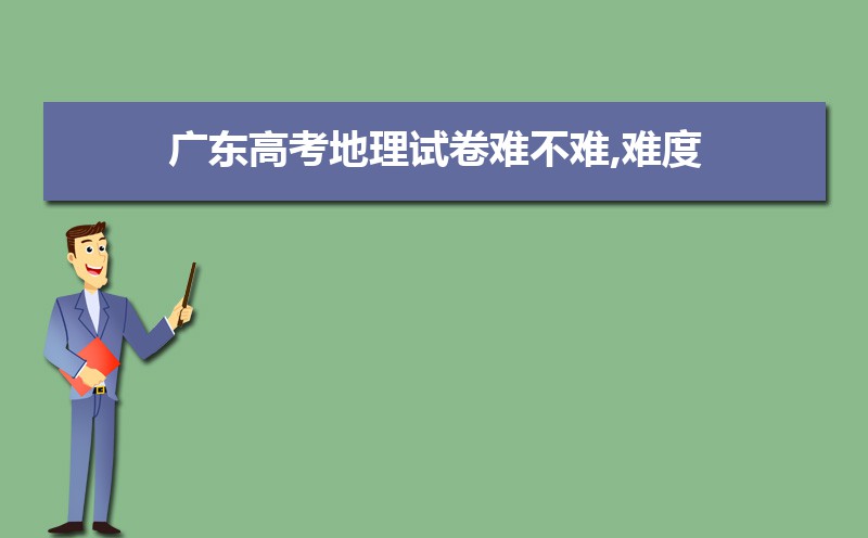 2024㶫߿⼰𰸽Ѳ,word