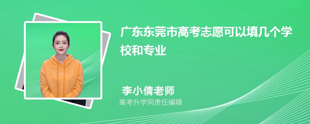㶫ʷ284ֿʲôѧ2025
