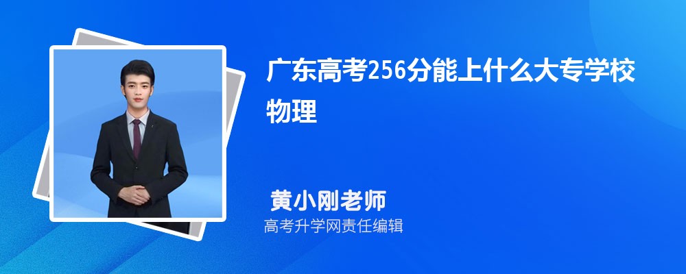㶫߿510ʲôѧ2024(ʷ)