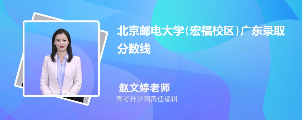 ʵѧ(긣У)㶫¼ȡ߼ 2022-2020λ