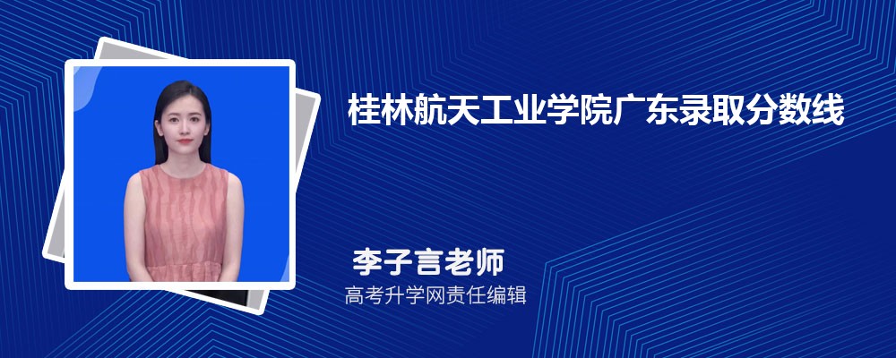 ҵѧ͹ֺ칤ҵѧԺĸ 2024Ա