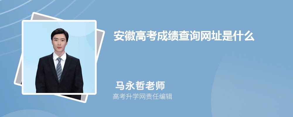 2024갲ո߿ɼѯַʲô
