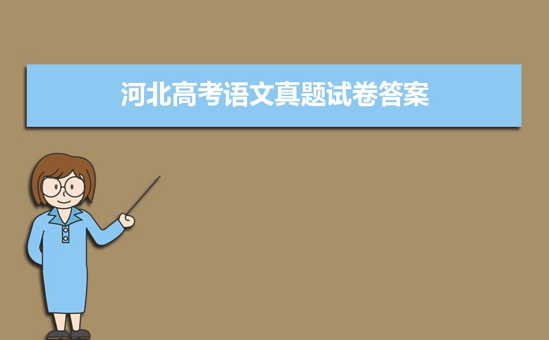 2022ӱ߿Ծ𰸽(Word汾)