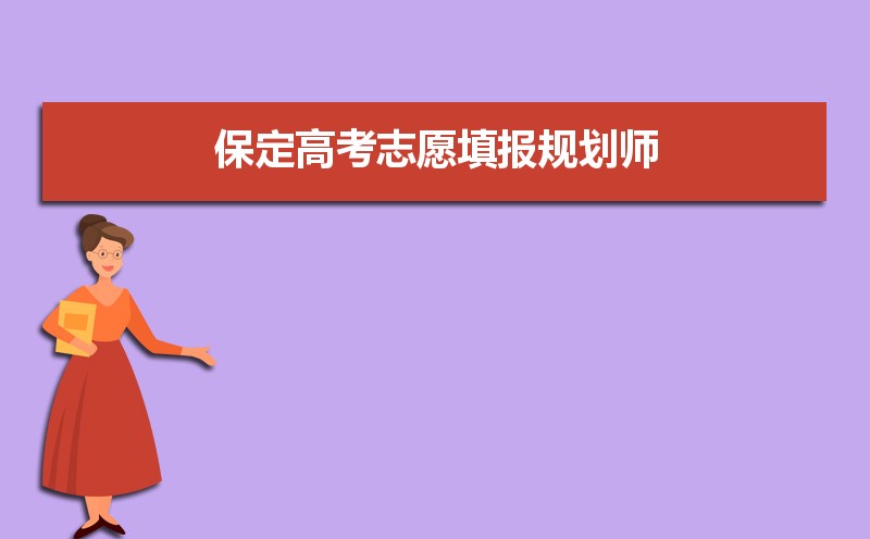 2024걣߿־Ը滮ʦָ