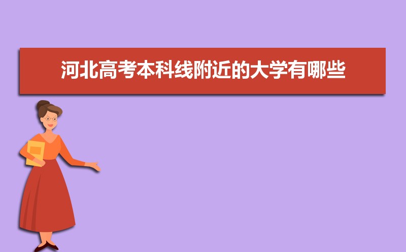 ӱѹ¼ȡıѧУЩ 2024ѹô־Ը