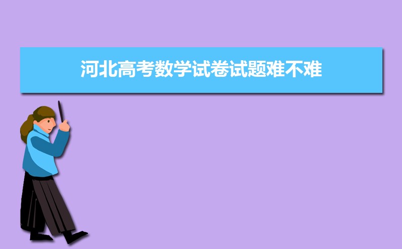 2024ӱ߿ѧ⼰𰸽Ѳ,word