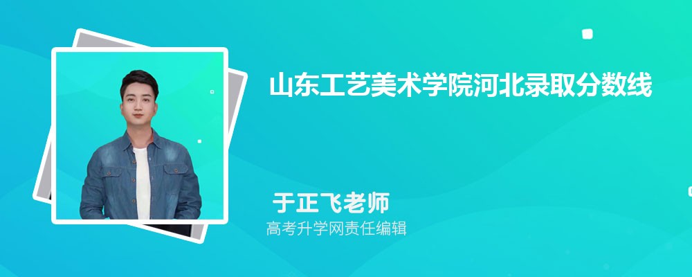 ɽѧԺӱ¼ȡ߼ 2022-2020λ