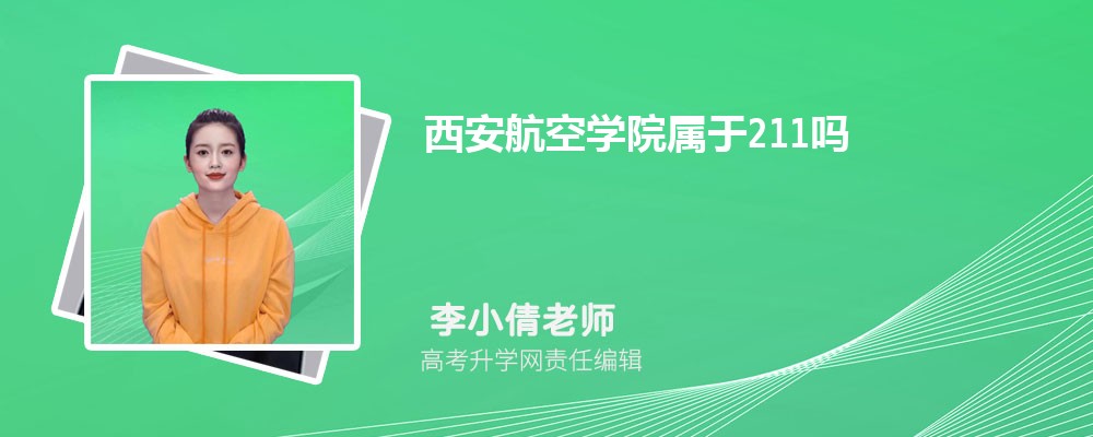 ѧԺԤǶ 2024ٷ¼ȡ