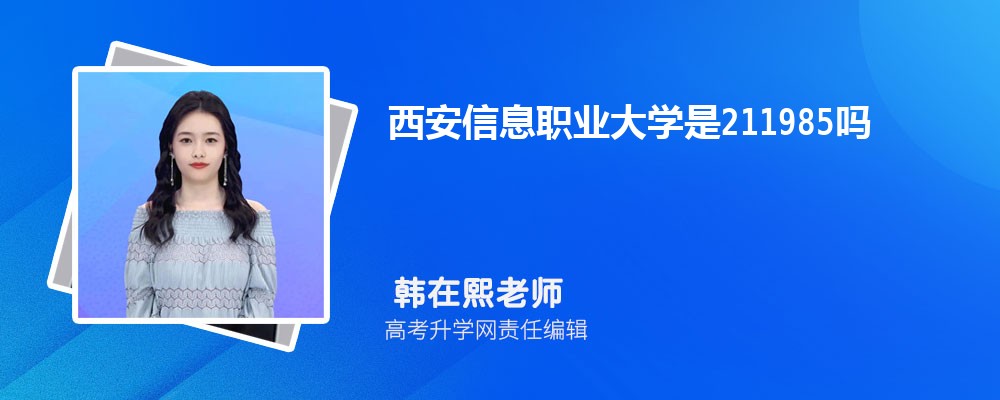 ŷѧԺϢְҵѧĸ 2024Ա