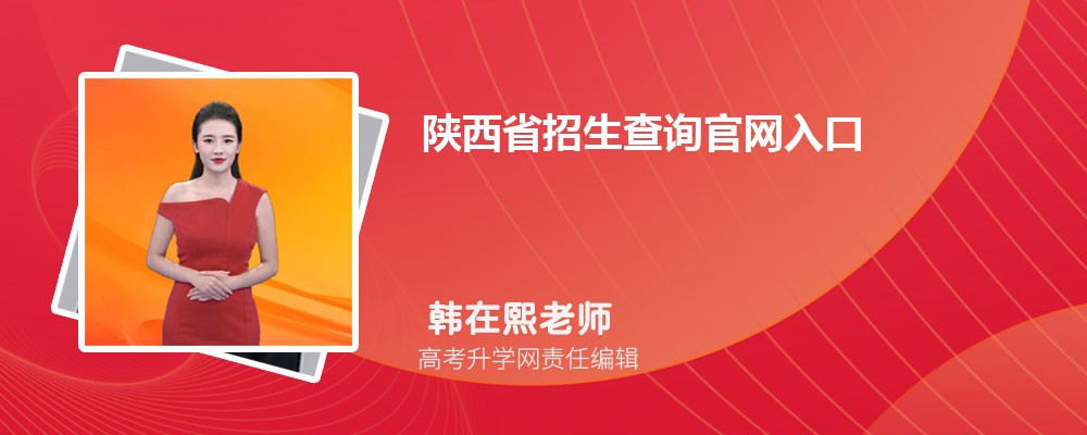 ʡѯڣhttp://www.sneac.com/index.htm
