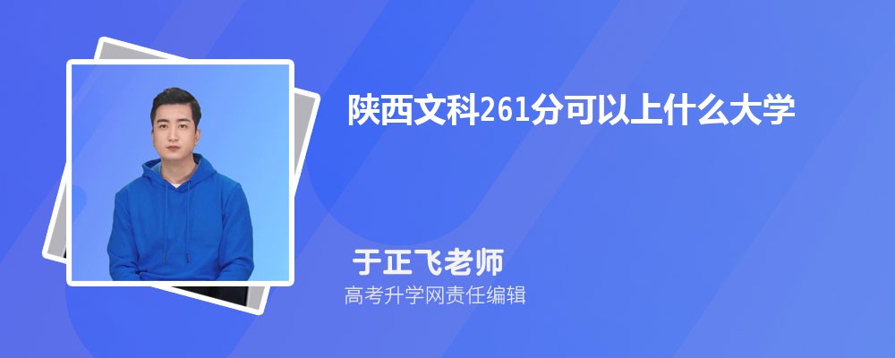 Ŀ261ֿʲôѧ2024