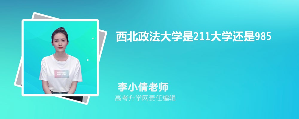 ѧ211ѧ985ѧ(ڱô)