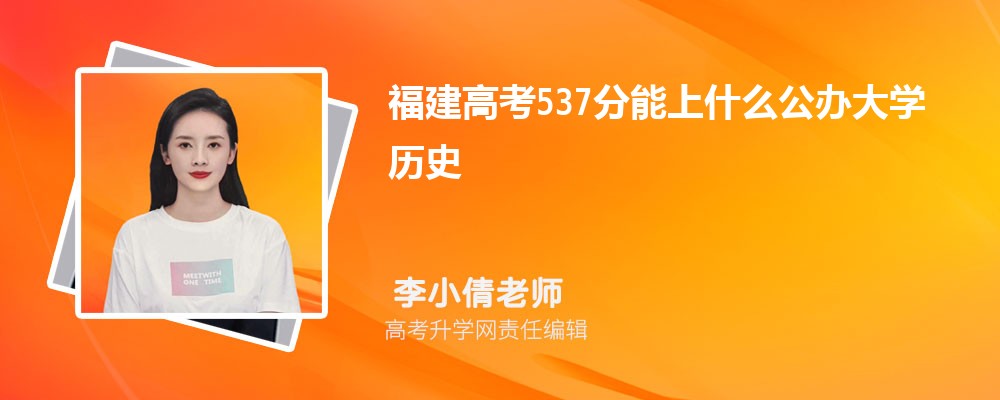 ߿537ʲôѧ2024(ʷ)