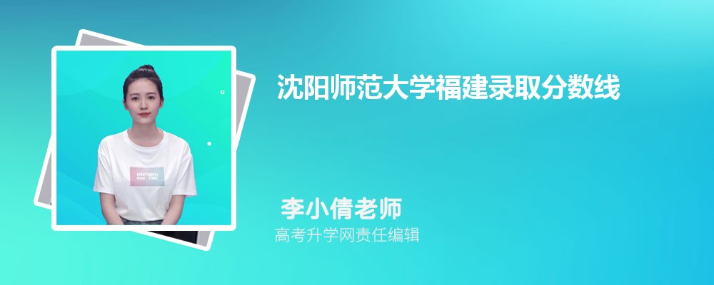 ʦѧ¼ȡ߼ 2022-2020λ