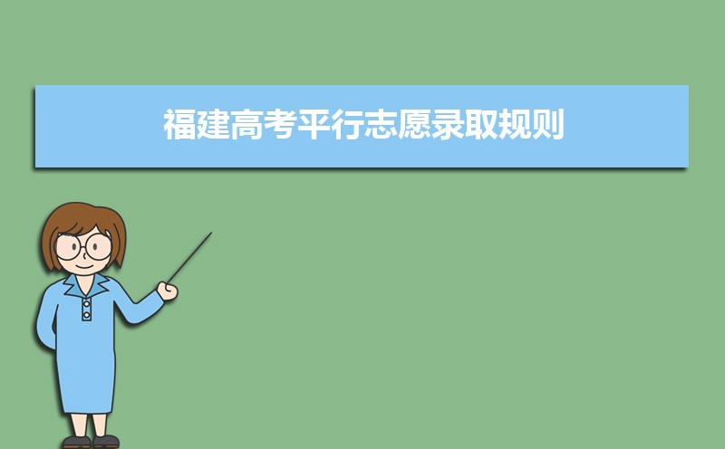 2024긣߿ƽ־Ը¼ȡ¼ȡ˳涨