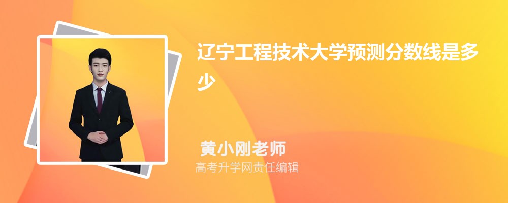 ̼ѧԤǶ 2024ٷ¼ȡ