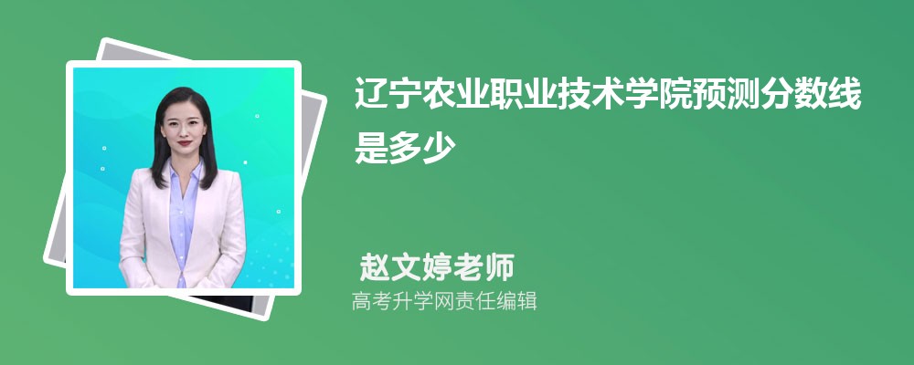ũҵְҵѧԺԤǶ 2024ٷ¼ȡ