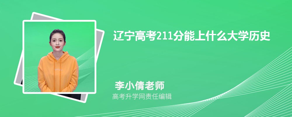 ߿204ʲôרѧУ2025()
