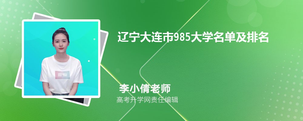 985ѧ2024