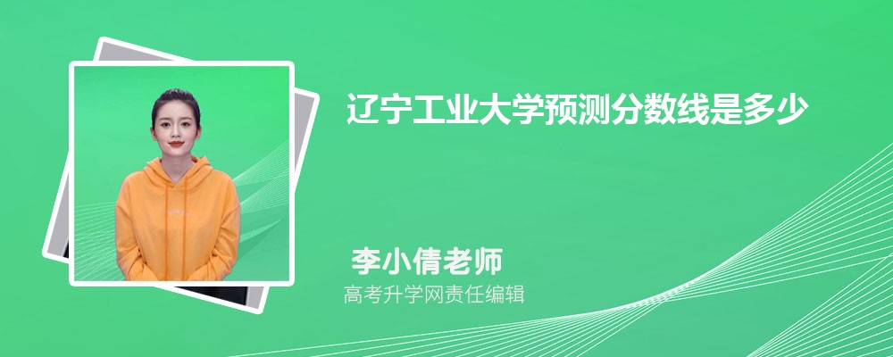 ҵѧԤǶ 2024ٷ¼ȡ