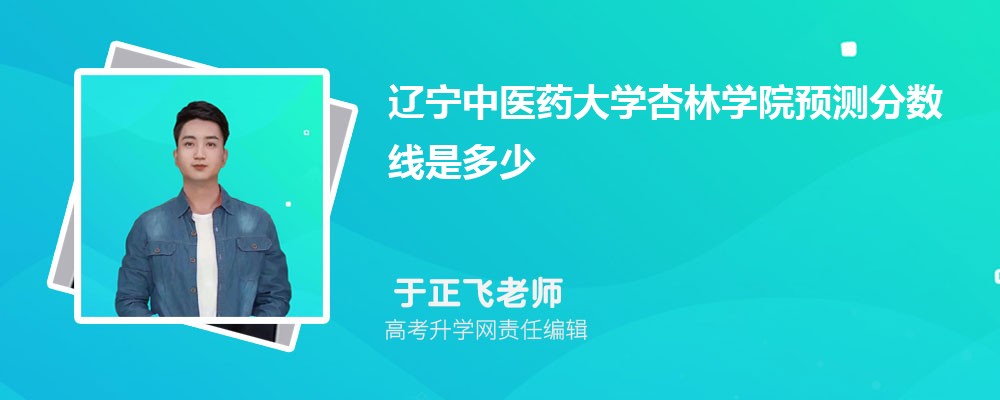 ҽҩѧѧԺԤǶ 2024ٷ¼ȡ