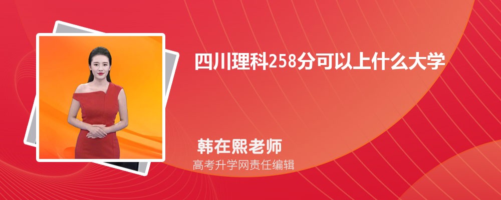 Ĵ258ֿʲôѧ2024